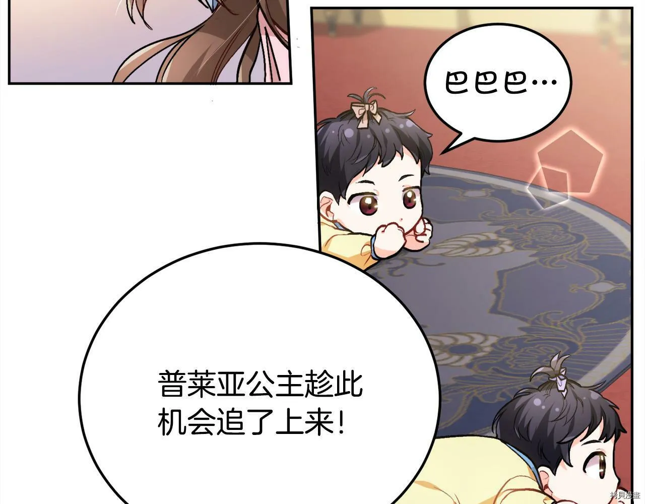 第88话49