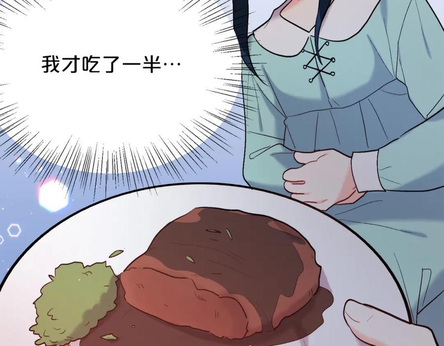 第174话 选择197