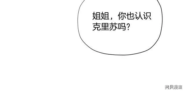 第25话82