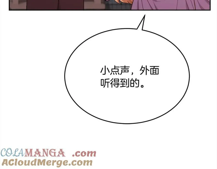 第200话 不能跟妹妹说的事28