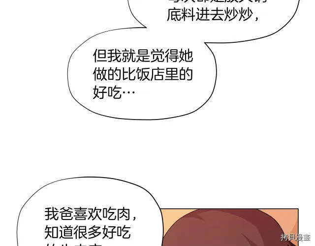 第8话112