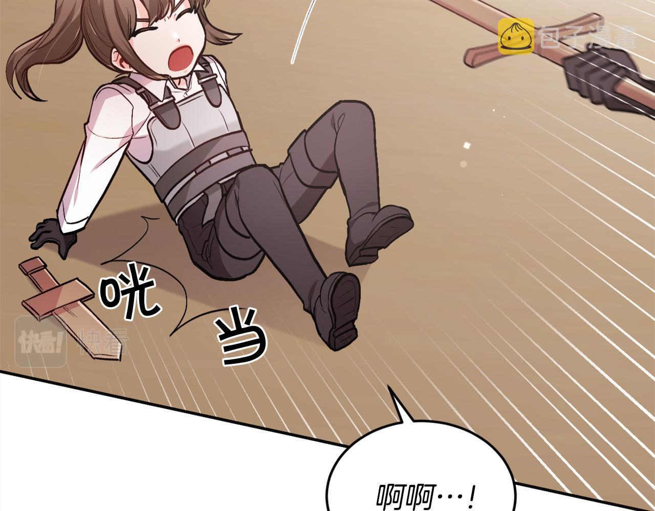 第102话 武术107
