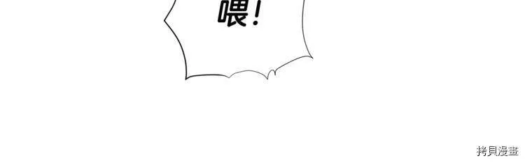 第40话88