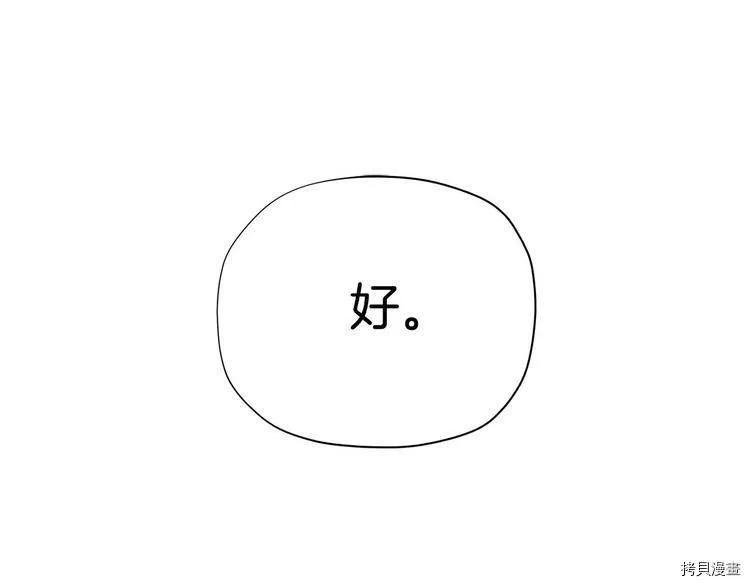 第32话183