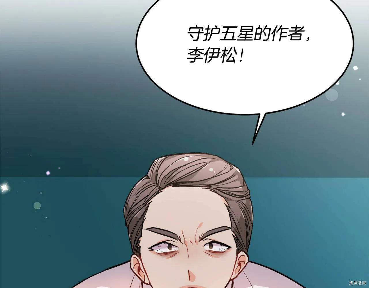 第84话7
