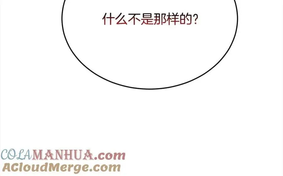 第184话 没人性的“父亲”12