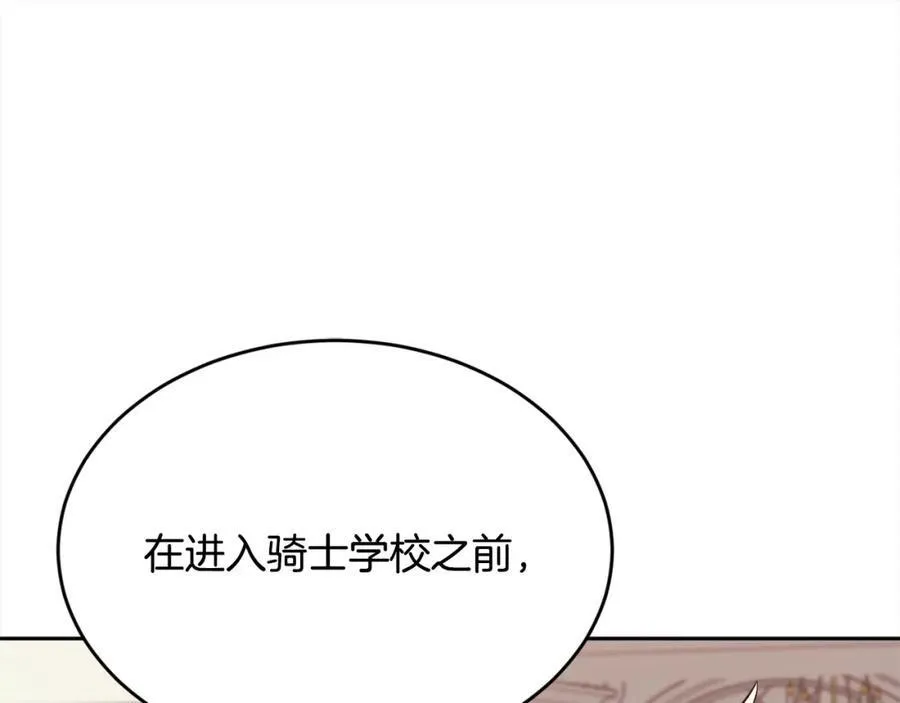 第198话 哥哥想订婚？！141