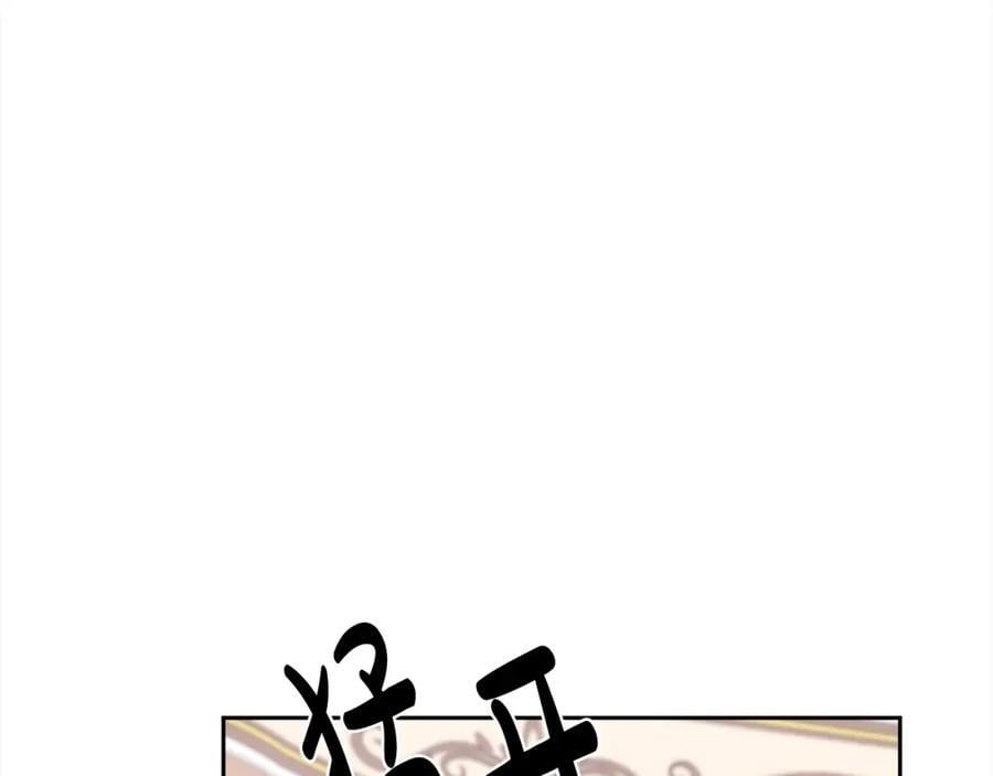 第181话 找犯罪证据！21
