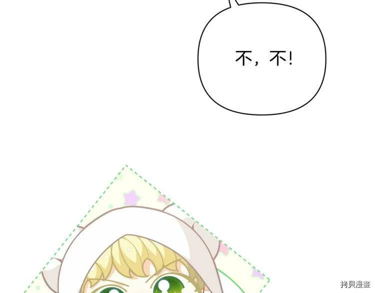 第42话15