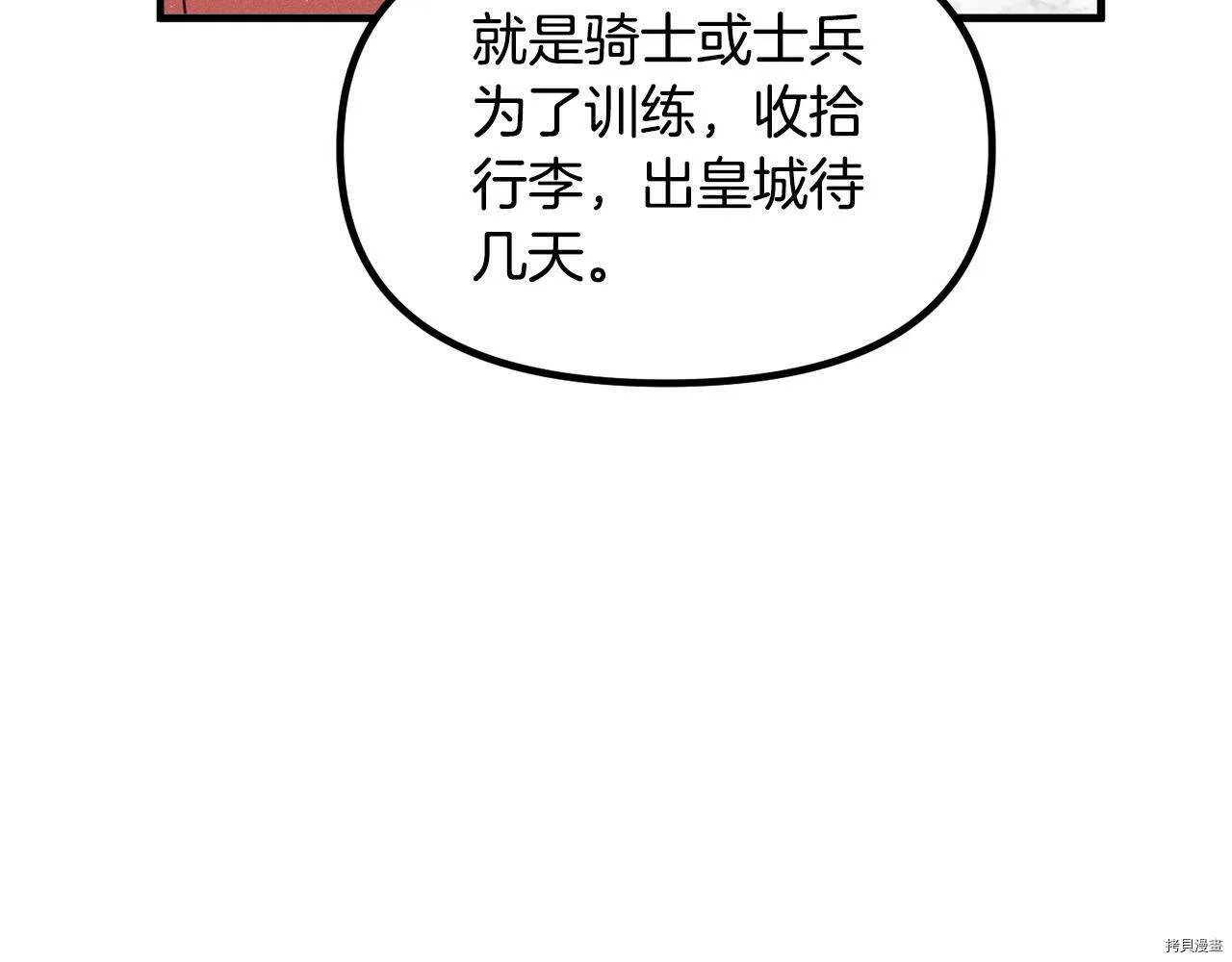 第65话82