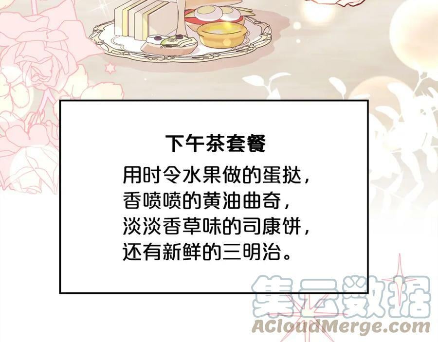 第149话 想买房的理由56