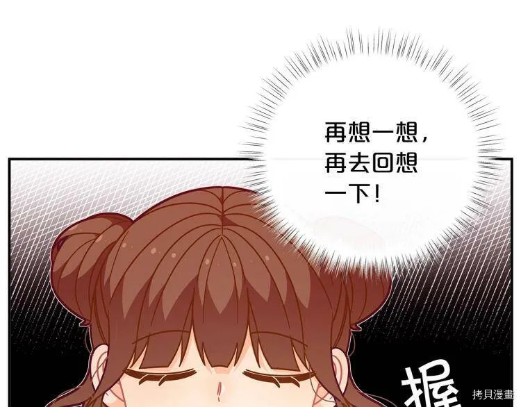 第49话53