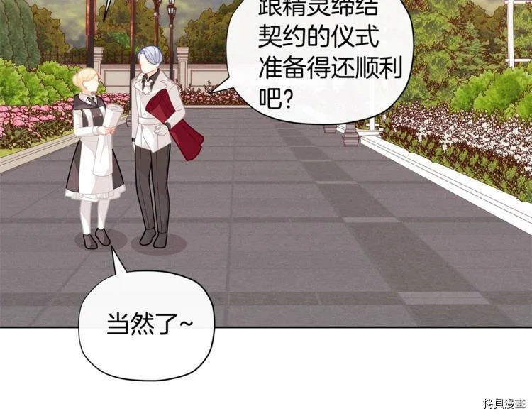 第35话146