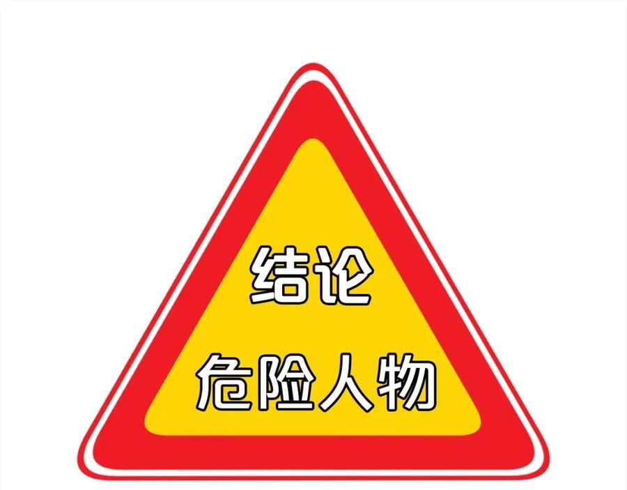 第173话 拿人手短18