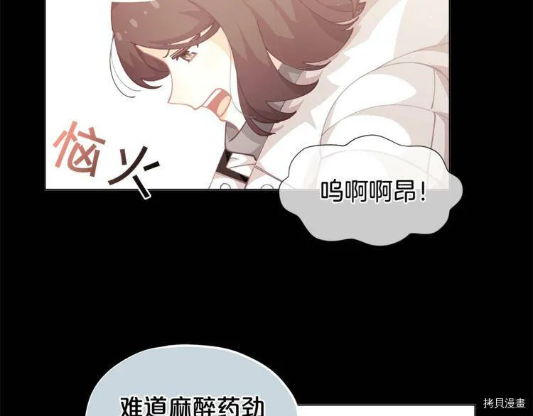 第4话66