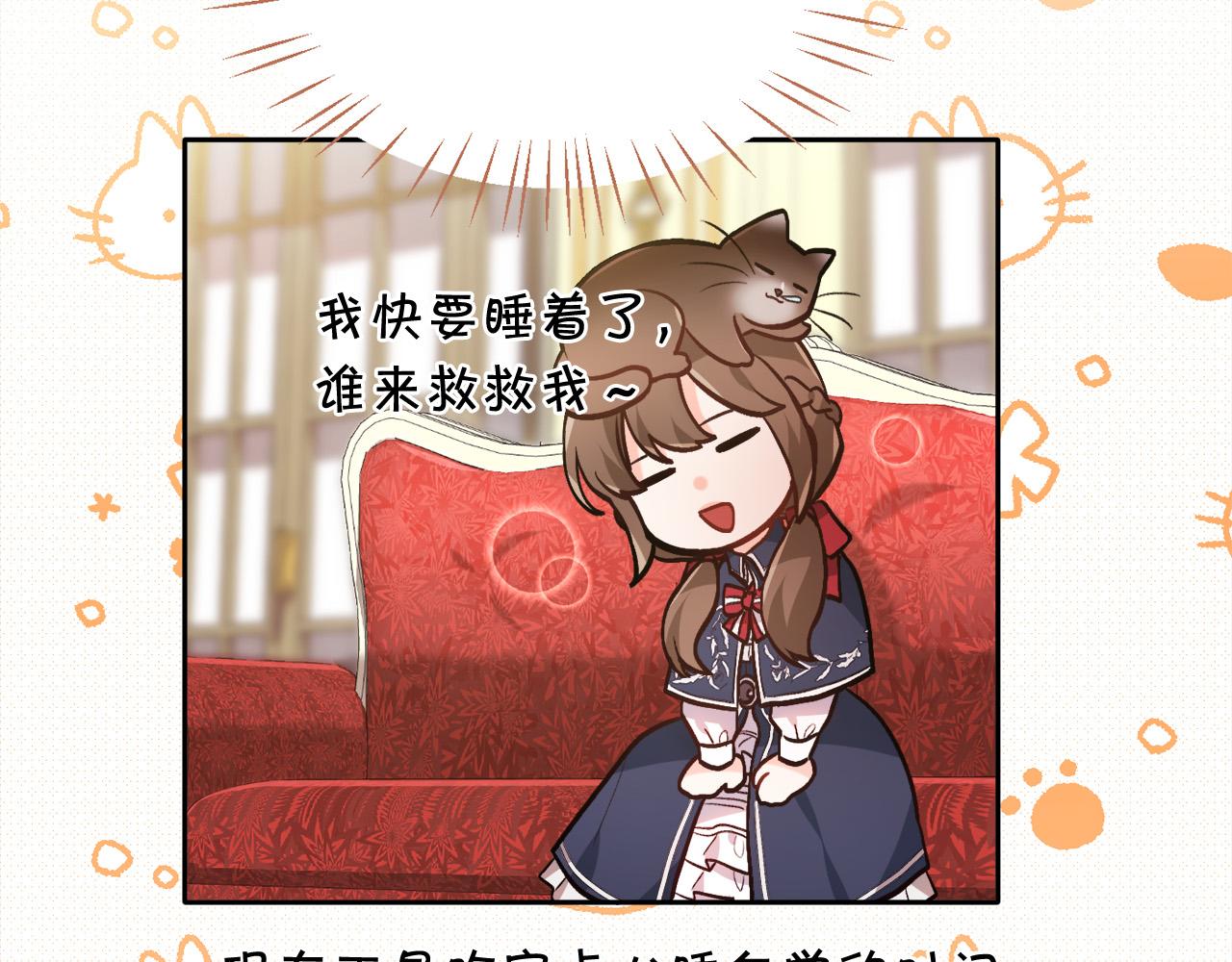 第103话 钓鱼包90
