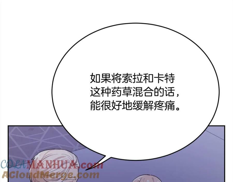 第169话 真正的犯人！124