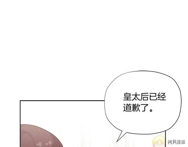 第21话51