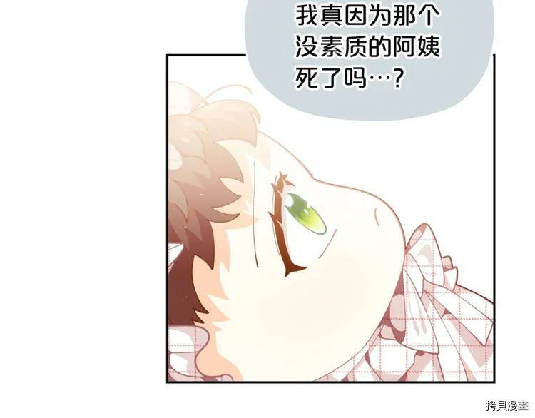 第5话29