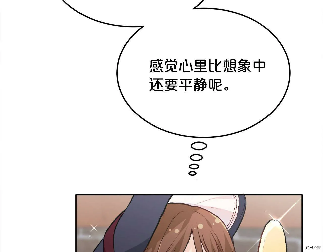 第85话107