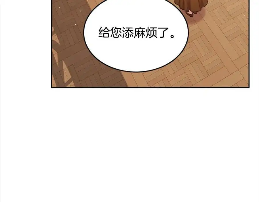 第192话 找回魔法石206
