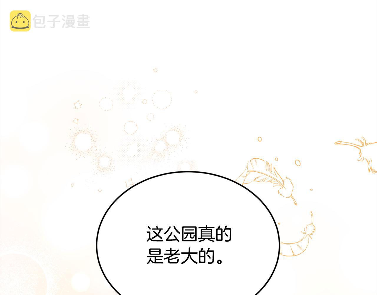 第144话 反弹脏话！112
