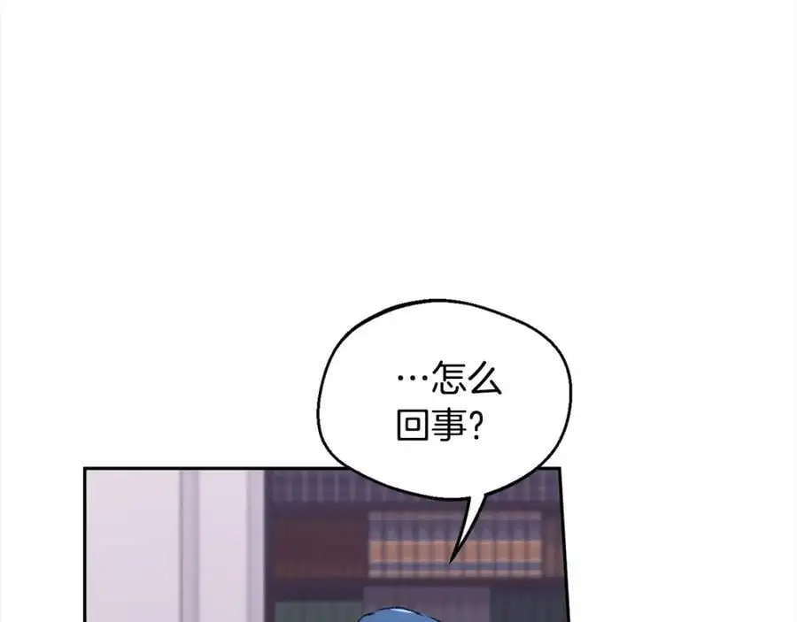 第190话 逮捕坏人！81