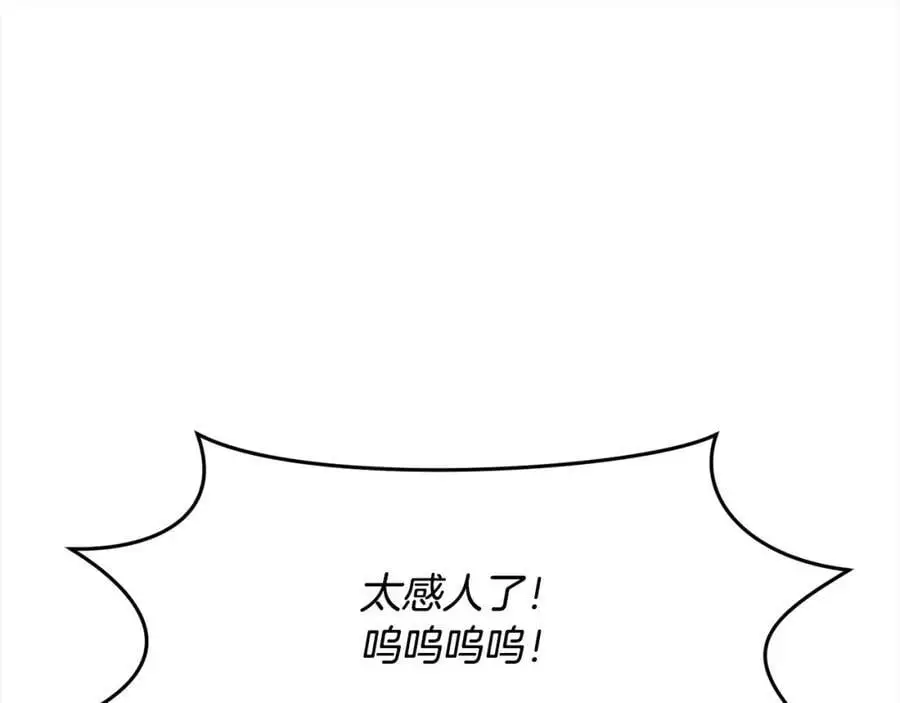 第191话 苏醒105