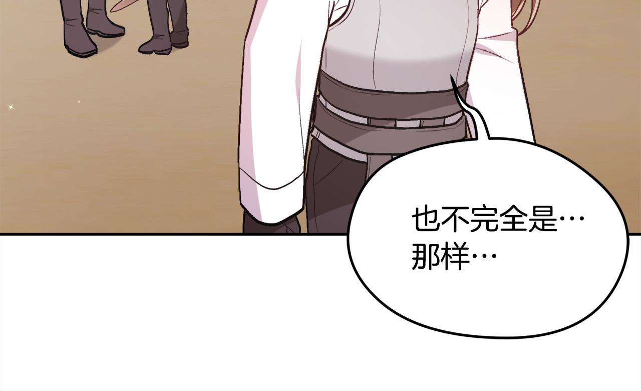 第136话 少女心事你别猜～102