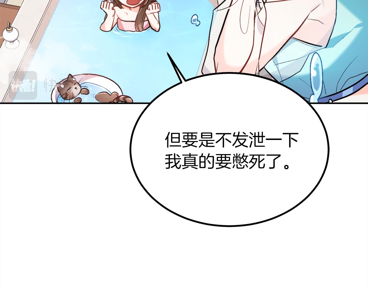 第110话 爷青回系列35