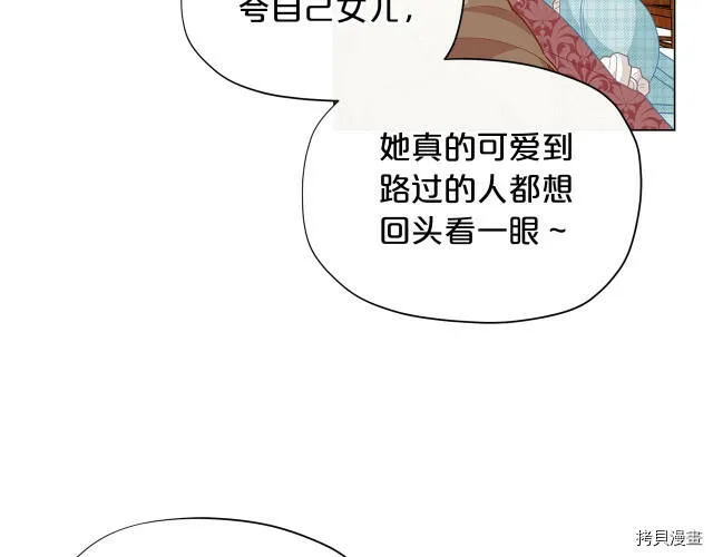 第13话112