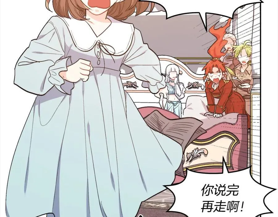 第197话 灰姑娘变回小公主191
