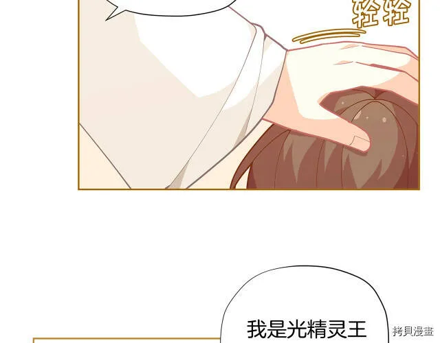 第26话110