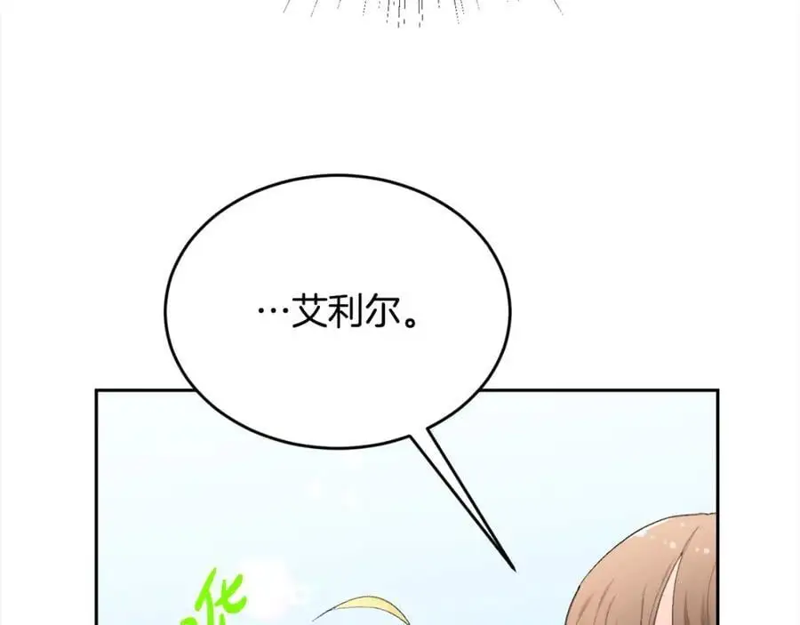 第185话 皮奈娅发怒35
