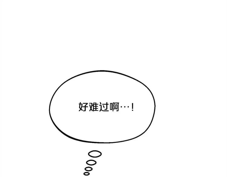第180话 我讨厌爸爸！179