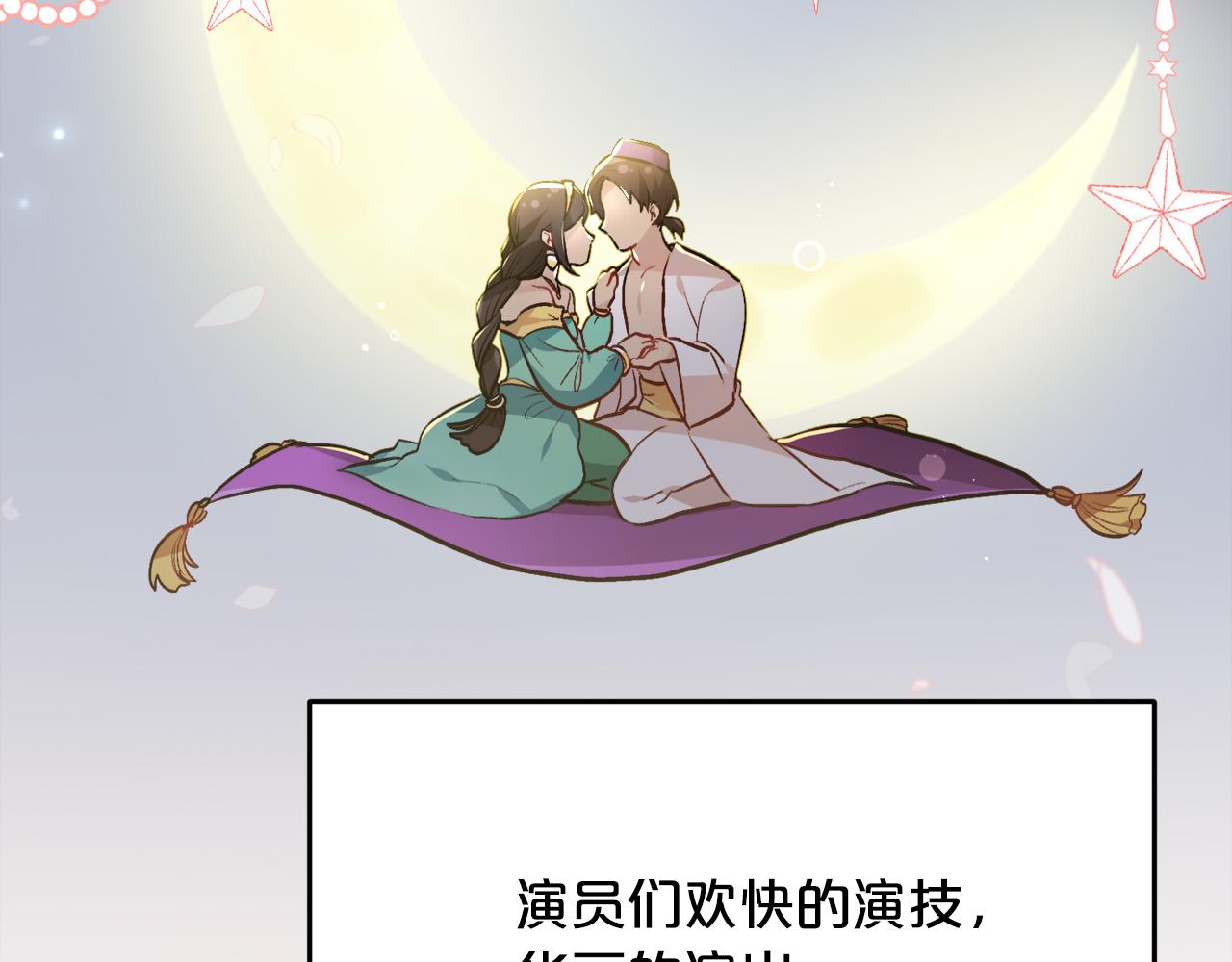 第96话 亲子装175