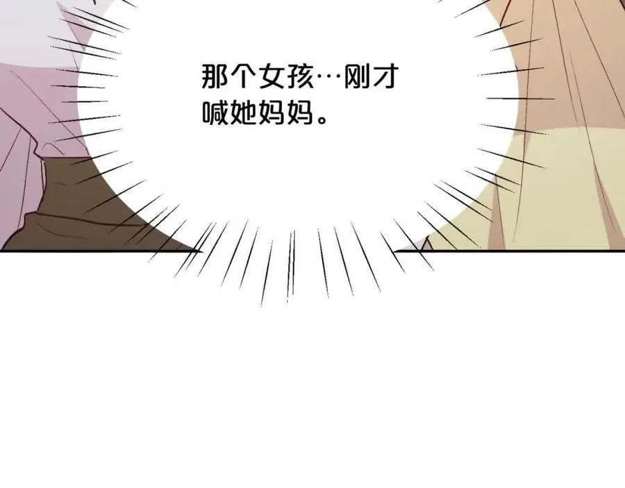 第178话 再见爱人99