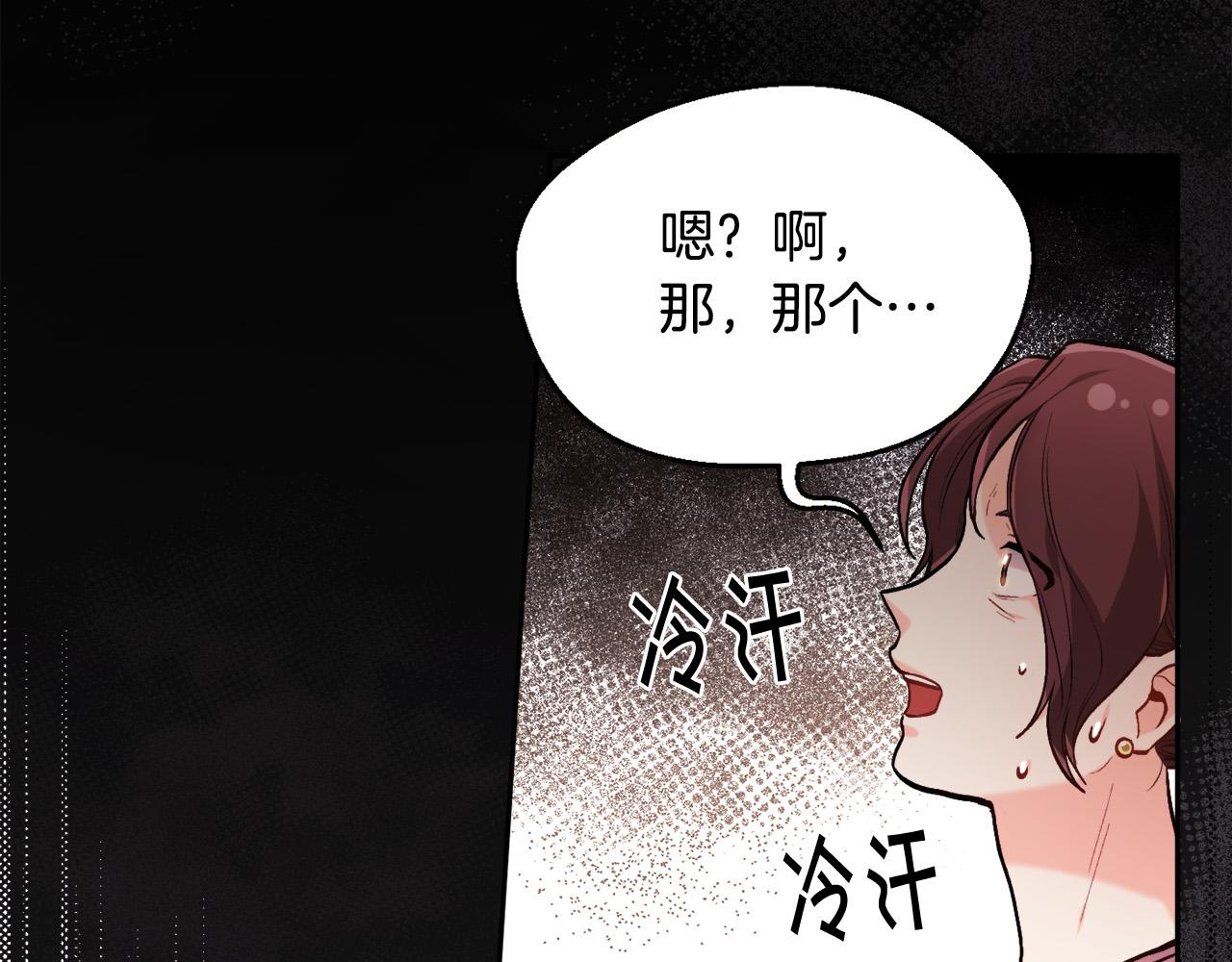 第111话 霸气护崽78