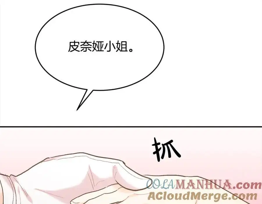 第186话 朋友有难68