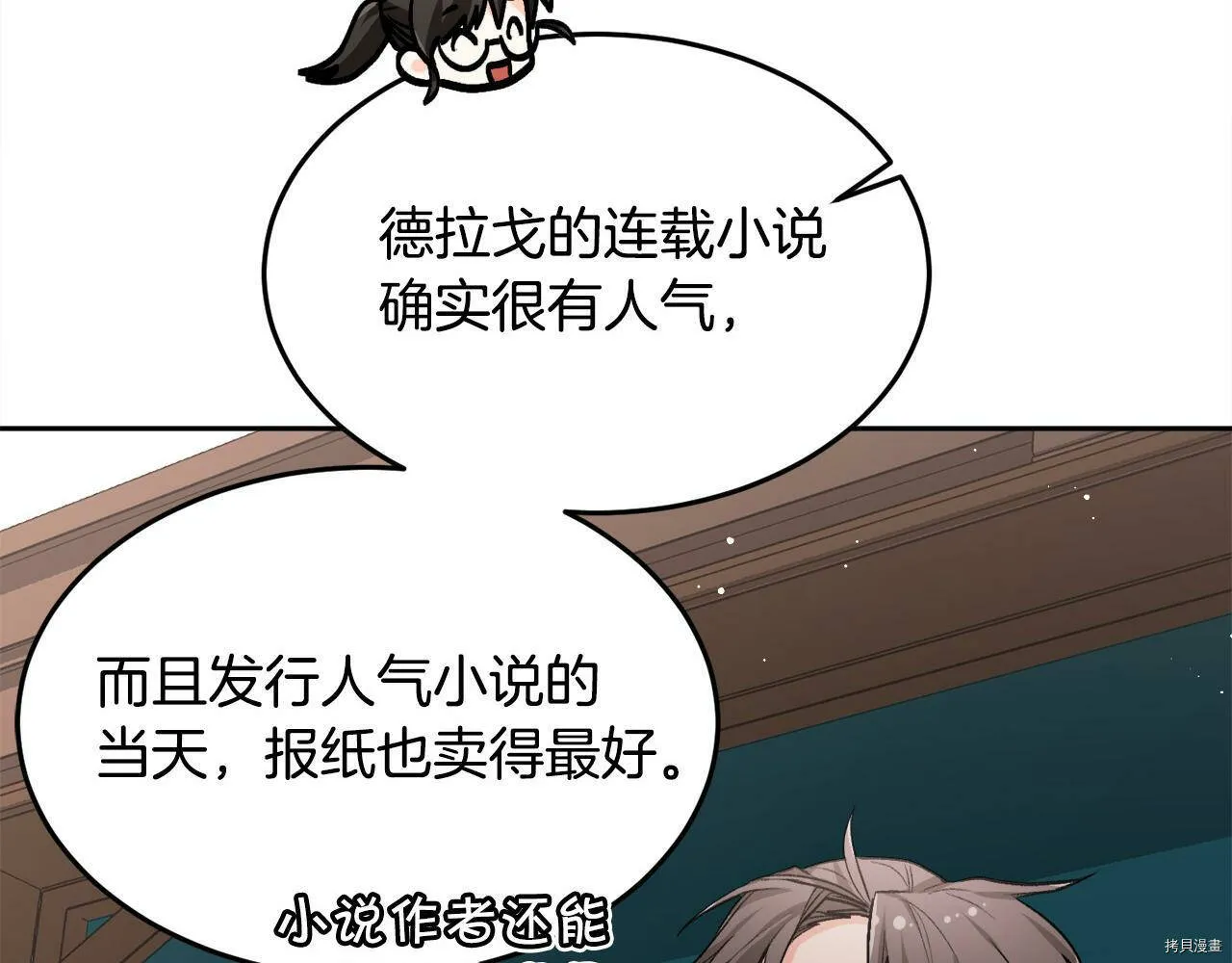 第74话157