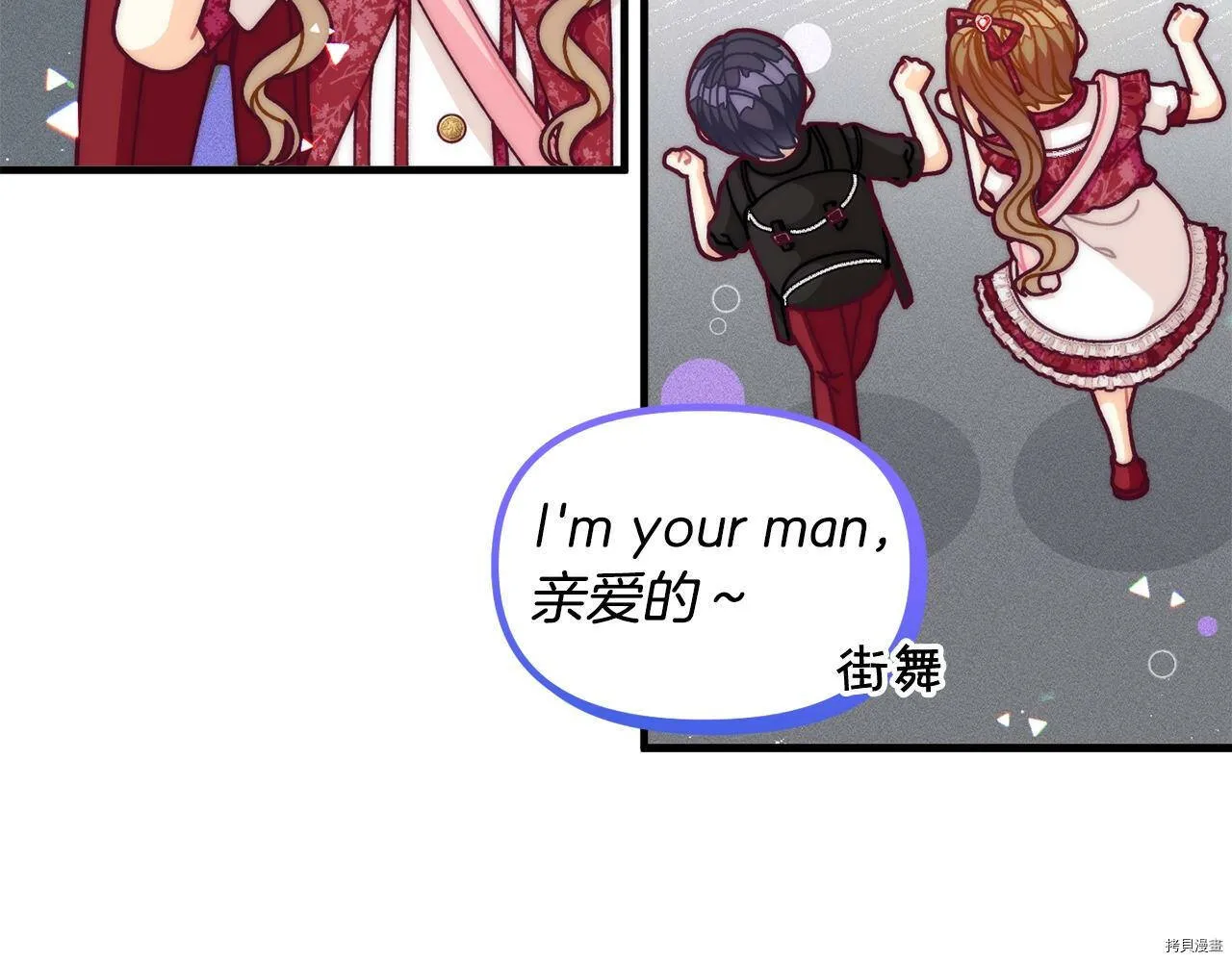 第69话30