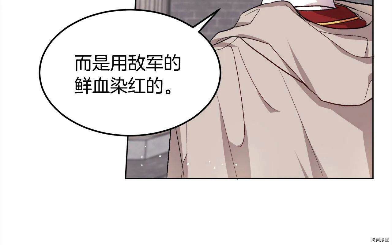 第73话23
