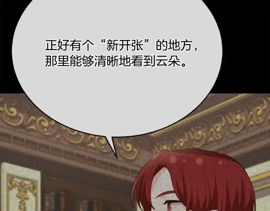 第196话 终成眷属150
