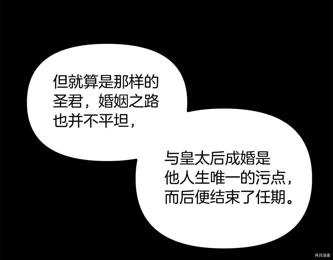 第69话131