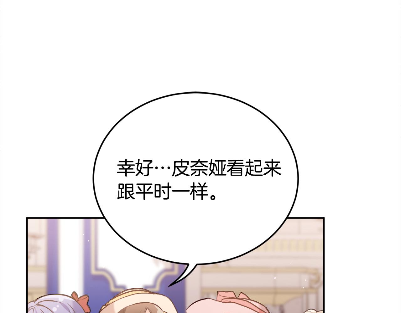第141话 可怜天下父母心5