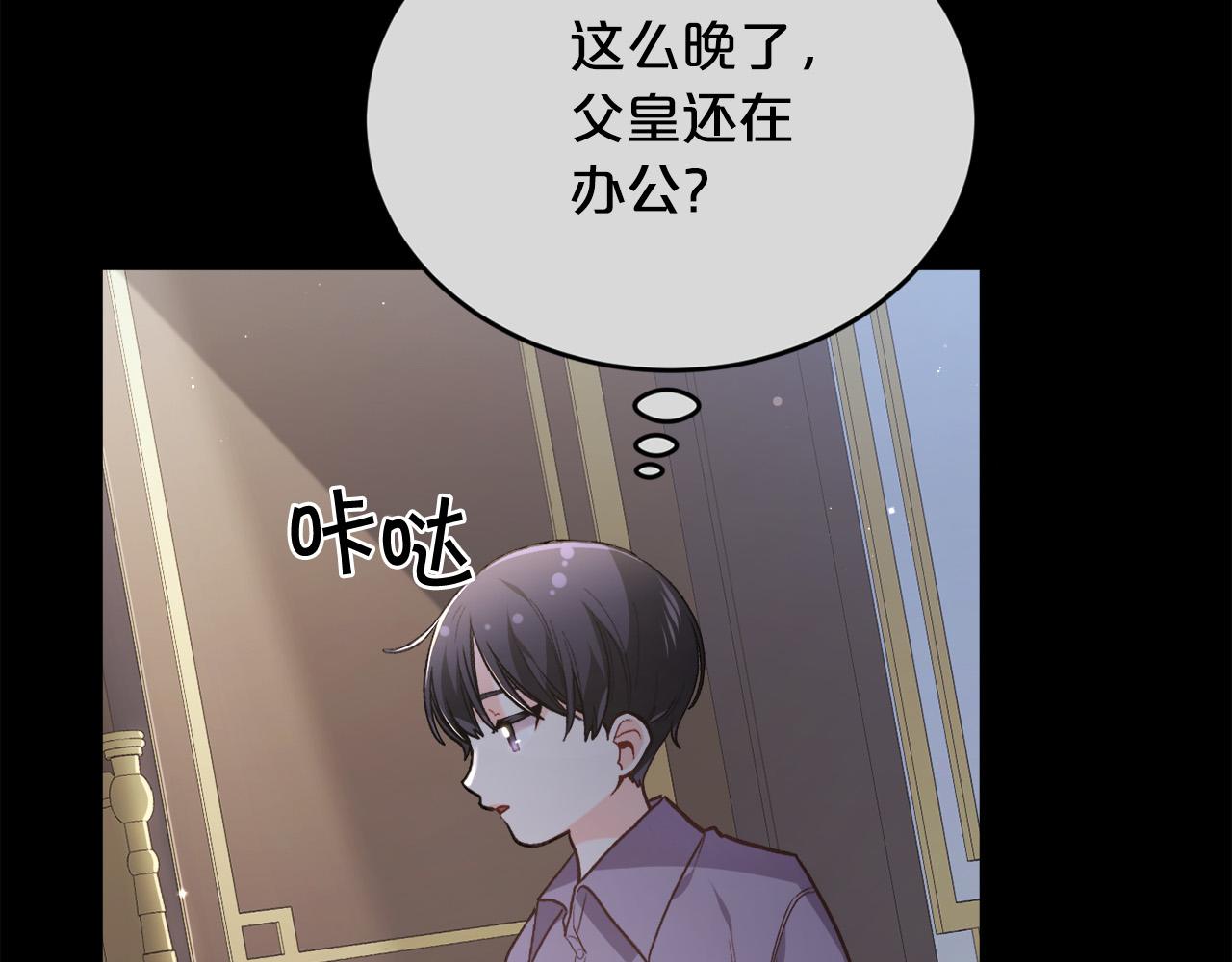 第115话 我也要去！83