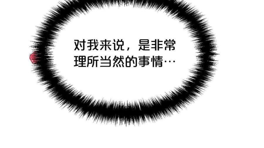 第180话 我讨厌爸爸！69