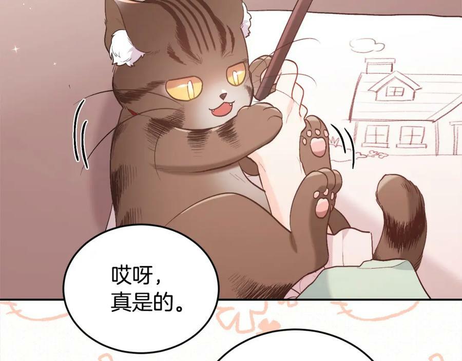 第149话 想买房的理由134