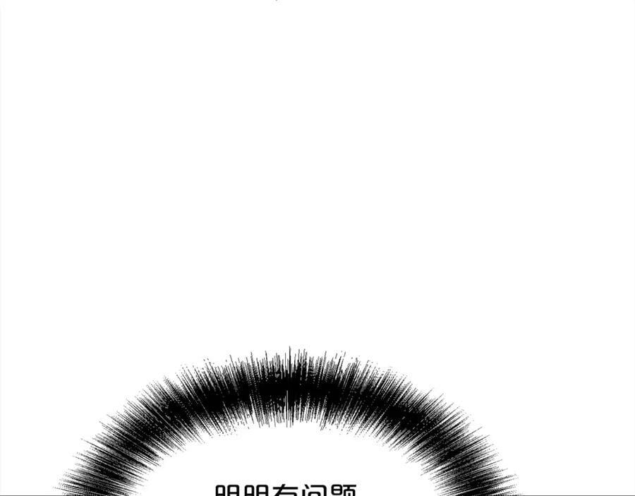 第162话 到底隐瞒了什么？165