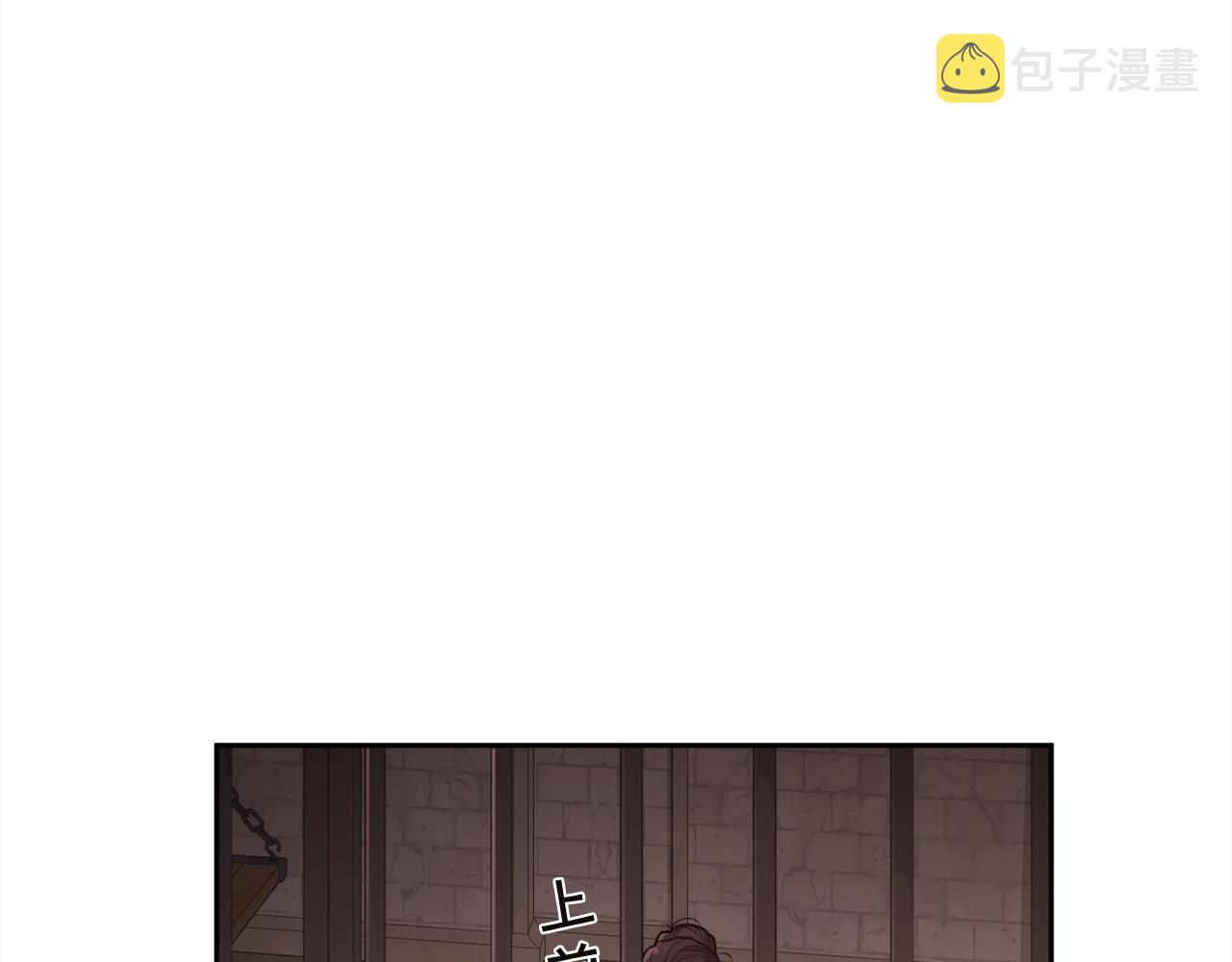 第132话 恶人也会怕？130